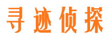 太康市私家侦探